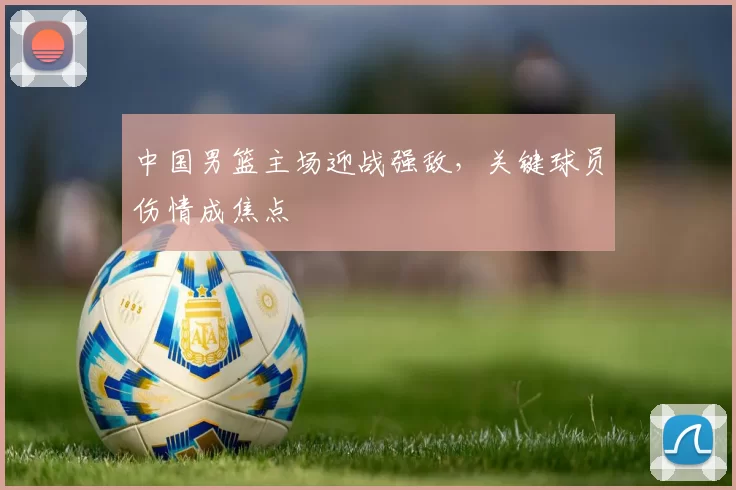 1亿镑豪赌!曼联抢人引爆悬念,谁能稳坐中场新核