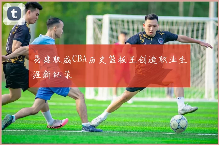 原创 8658分！谷爱凌第一跳领先 全场瞩目网友热议中国队首金或将到手