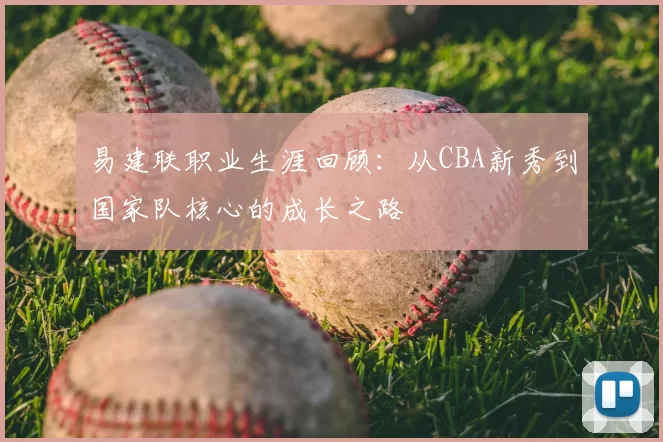 原创 8700万镑引爆疯抢！枪手心仪核心，皇马截胡悬念拉满