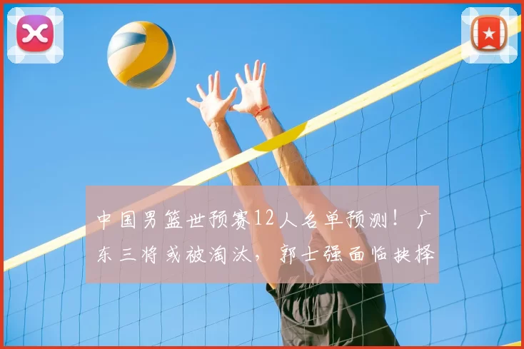 1亿豪赌太疯狂！曼联孤注一掷，真能换回王朝荣光吗？_新援_重磅_数据