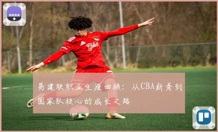 原创 8700万镑引爆疯抢！枪手心仪核心，皇马截胡悬念拉满