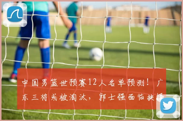 1亿豪赌太疯狂！曼联孤注一掷，真能换回王朝荣光吗？_新援_重磅_数据